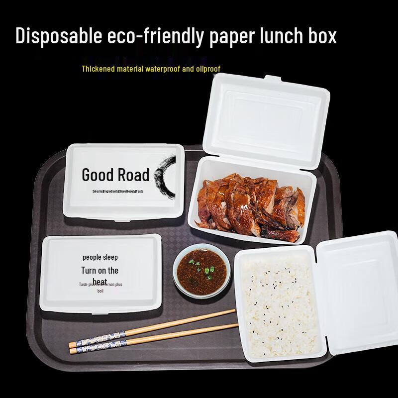 Homeglen Disposable Paper Lunch Box