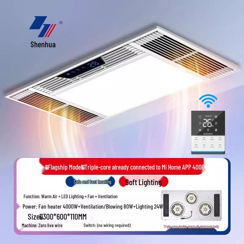 Smart All-in-One Bathroom Heater: All-Aluminum, Ceiling-Mounted, Heating, Lighting, Ventilation