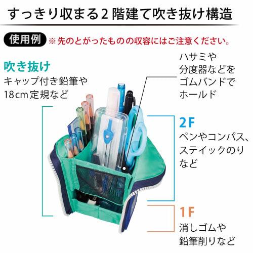 KOKUYO Pencil Case Pencil Holder Neocritz Heil Black F-VBF220-1