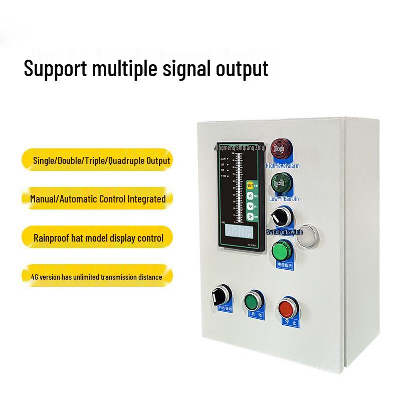 Haiaode 4G Wireless Water Level Control Alarm CN plug (adapter included)