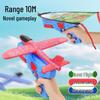 Ejection Foam Airplane Toy Gun for Kids - Outdoor Flying Fun