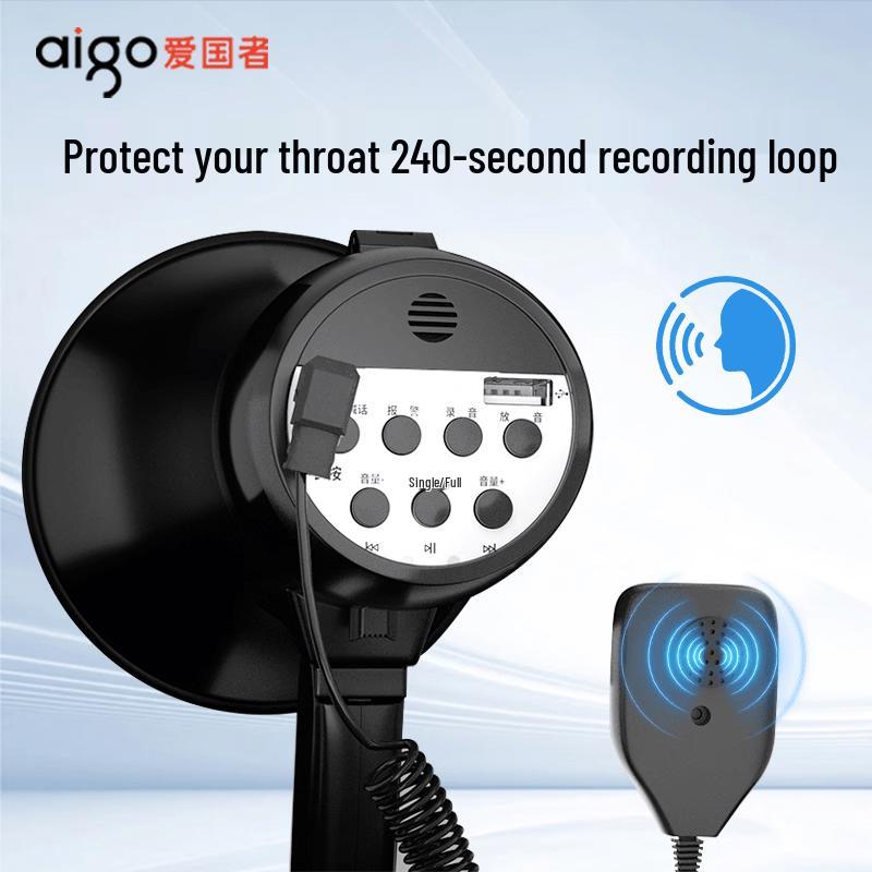Amplificateur Vocal Portable Sans Fil Aigo (Version CN)