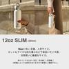 [REVOMAX Official] 12oz Slim 355ml Carbonated Stainless Steel Bottle, Keeps Hot Drinks Hot for 18 Hours, Cold for 36 Hours, Vacuum Insulated, Gift