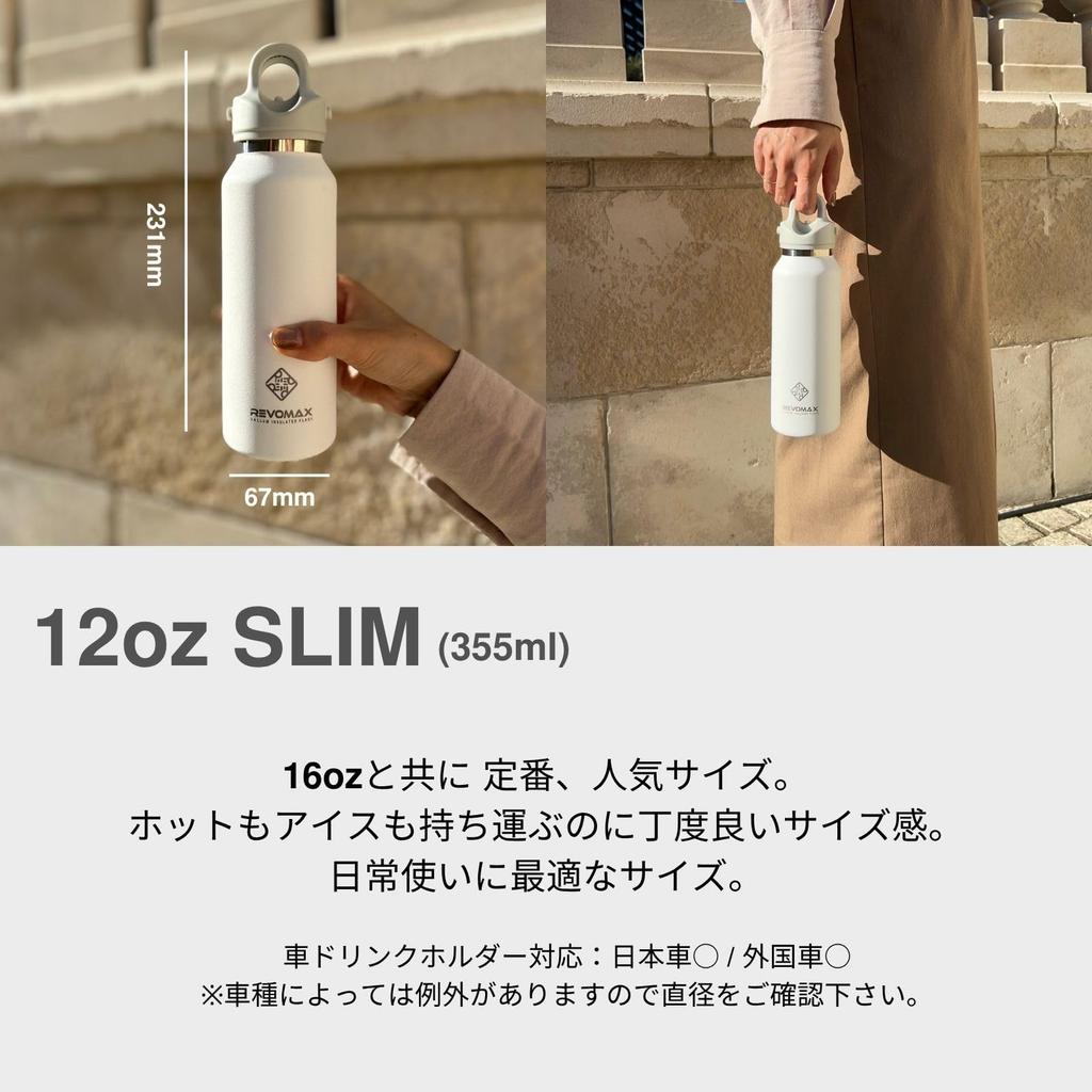 [REVOMAX Official] 12oz Slim 355ml Carbonated Stainless Steel Bottle, Keeps Hot Drinks Hot for 18 Hours, Cold for 36 Hours, Vacuum Insulated, Gift