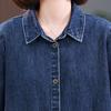 Denim Jacket Women's Spring and Autumn Models Early Spring Fashion Western Style Mid-length Mother Shirt Windbreaker