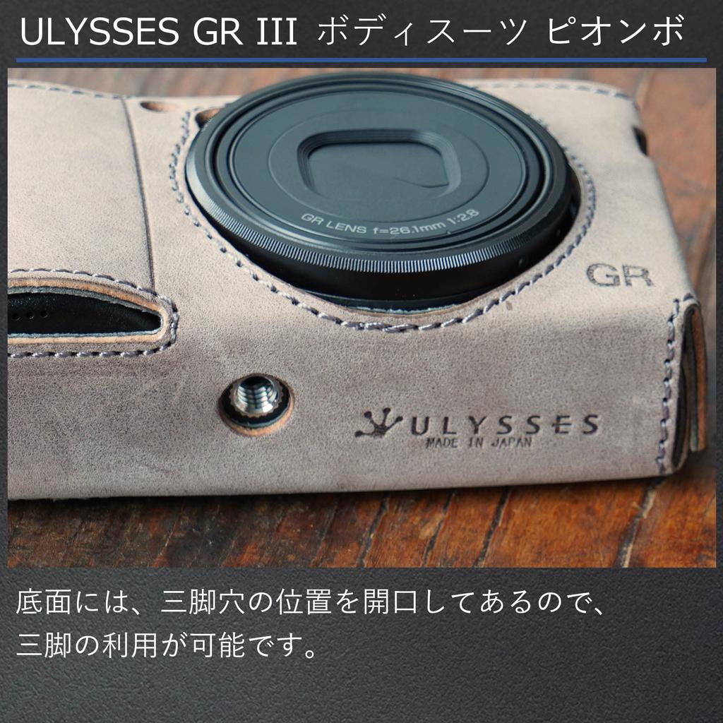 ULYSSES GR III Piombo Bodysuit GR Store Model GR Logo Leather Fully Covered Charging While Wearing Tripod Compatible Handmade In GRIIIx GRIII [RICOH /