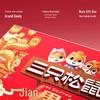 Three Squirrels Nut Gift Box 1735g