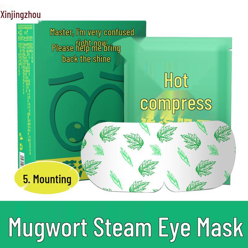 

Xinjingzhou Mugwort Steam Eye Mask