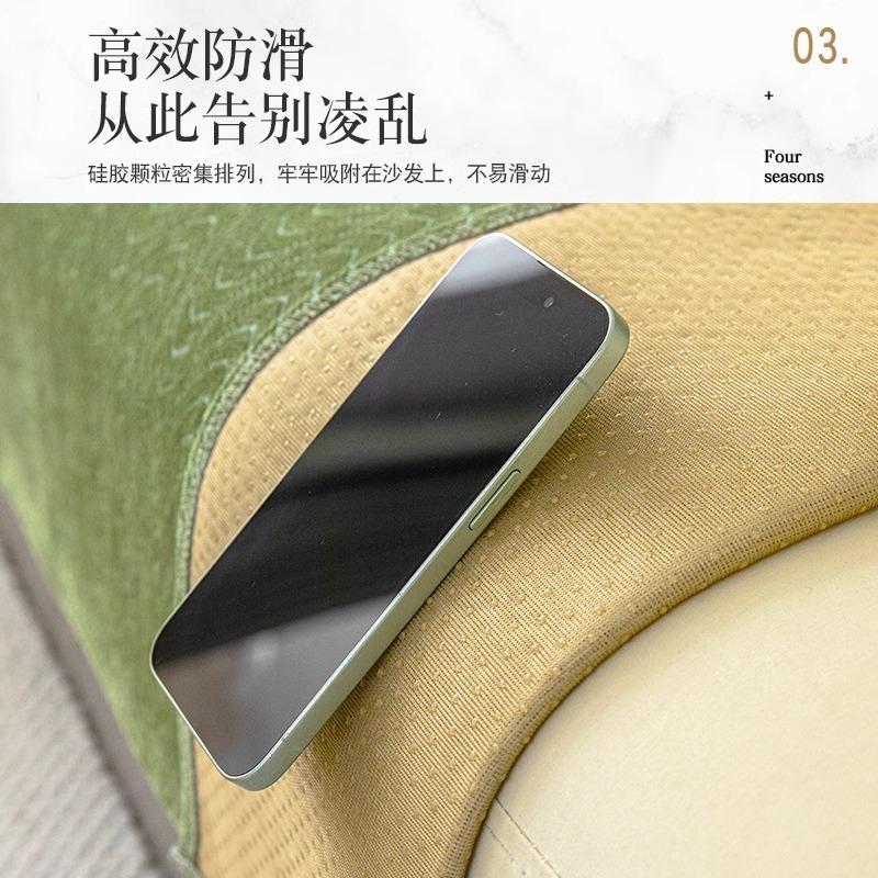 New Sofa Cushion, Universal In All Seasons, Non-Slip Seat Cushion, Simple And Dirt-Resistant High-End Fabric, Sofa Cover Cover Cloth