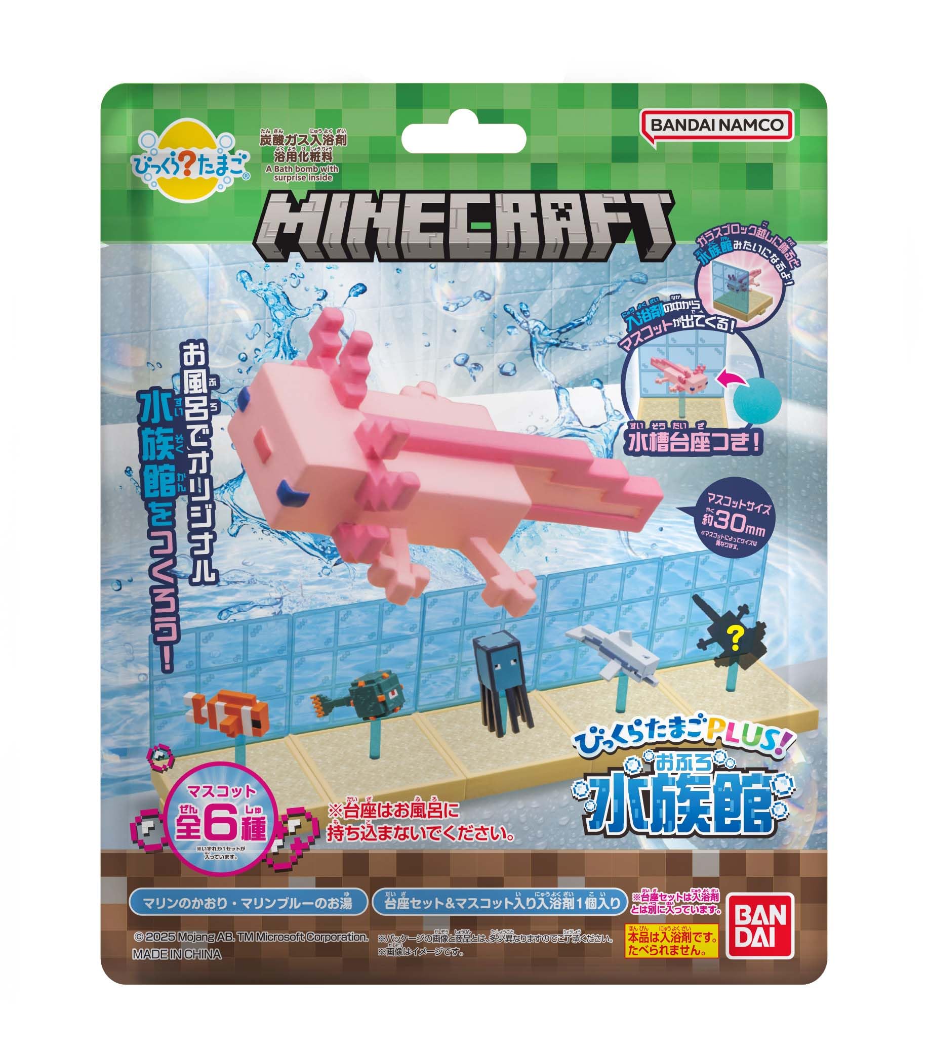 Minecraft Bath Bomb Plus - Aquarium Theme Bath Toy for Kids
