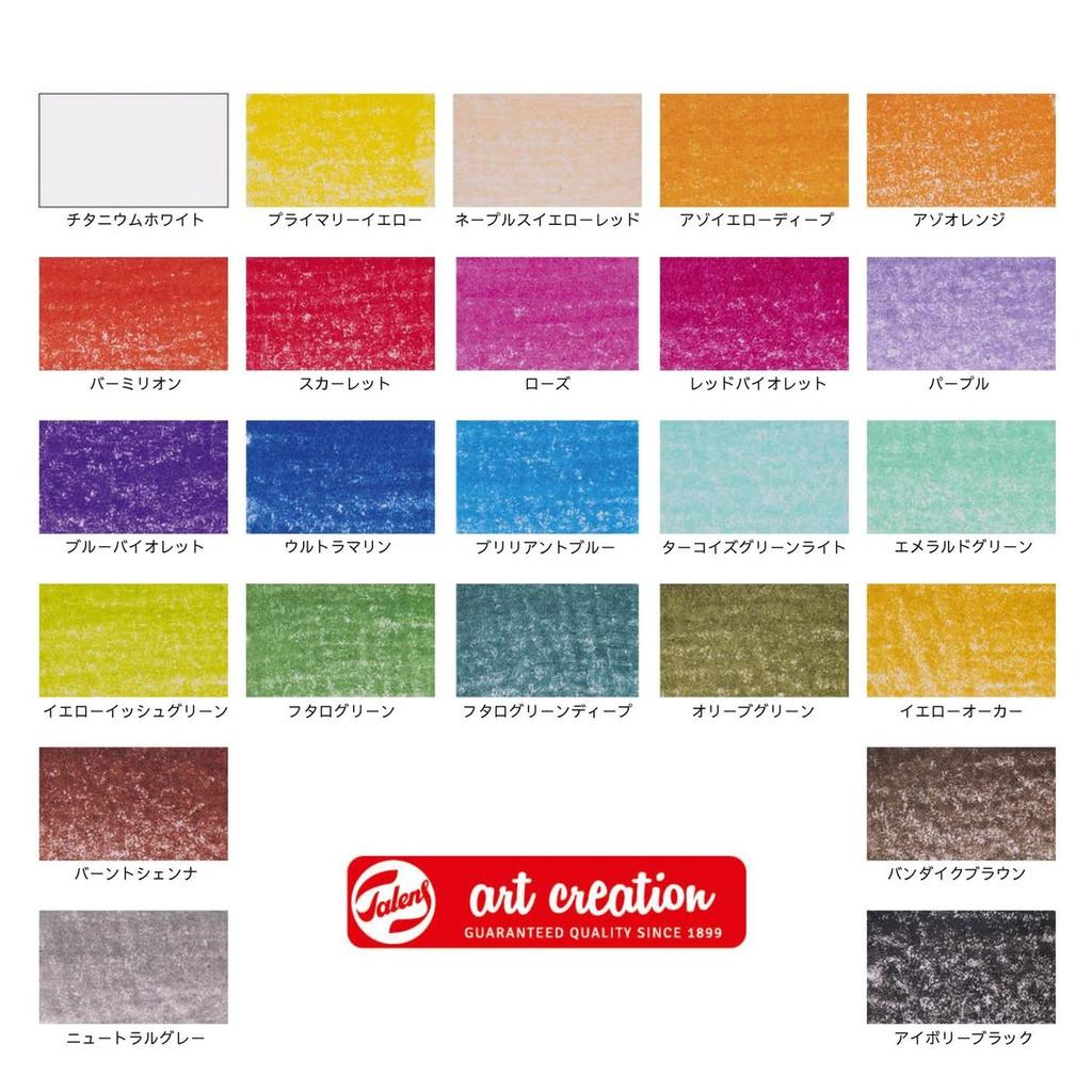 Talens Art Creation Sketchbook Set 13x21cm Black 24-Color Pencils