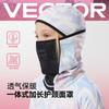 VECTOR Kids Ski Face Mask Neck Warmer Windproof Breathable Outdoor Skiing Gear