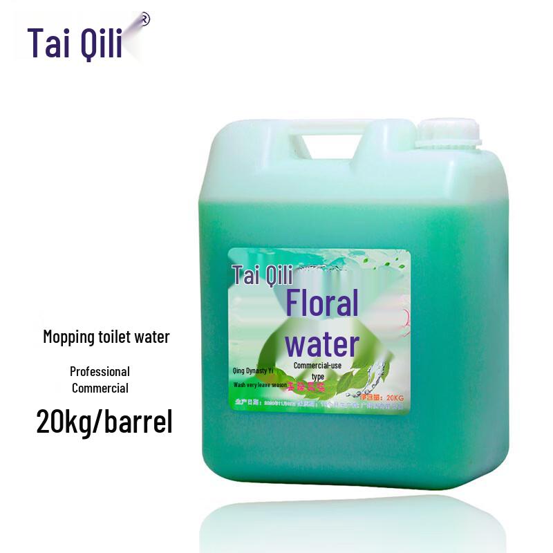 TAIQILI Commercial Floor Cleaner & Freshener, 20kg