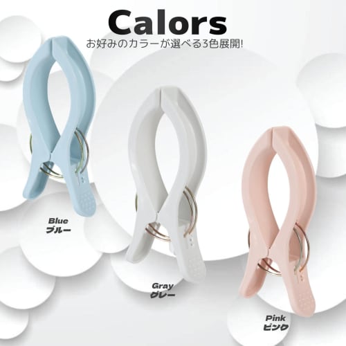 fogman Clothespins, Large, Strong, Extra-Large, for Futons, Wide Opening, 12cm (Pink, Set of 3)