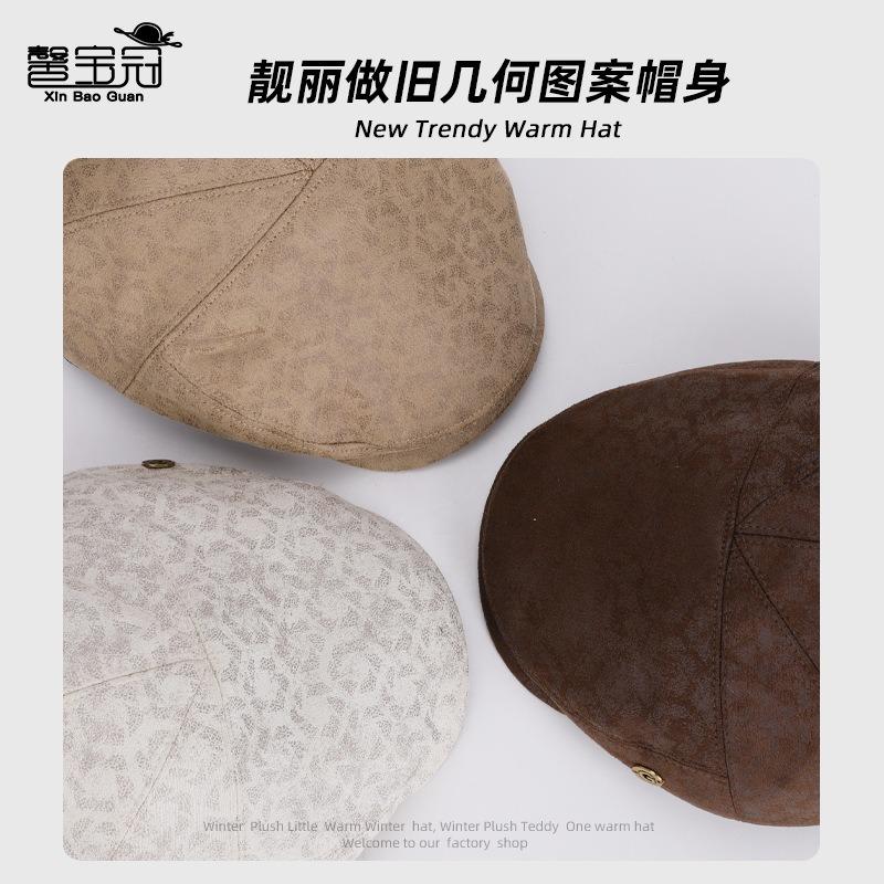 British Retro Forward Hat Shows a Small Face, Fashionable Versatile Beret, Anti-cap, High-end Literary and Artistic Painter Hat