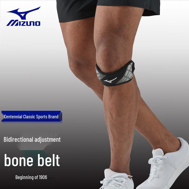 Mizuno Patella Knee Support Strap One Size