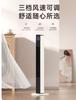 Tower Fan Household Bladeless Fan Energy-Saving Vertical Oscillating Floor Fan for Bedrooms Mothers and Infants