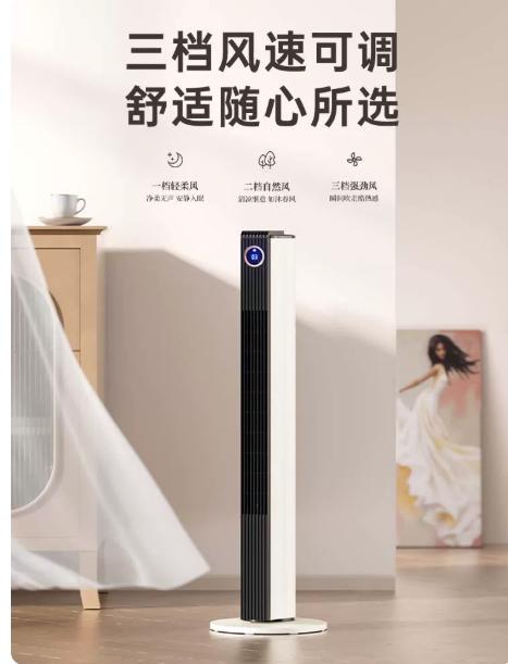 Tower Fan Household Bladeless Fan Energy-Saving Vertical Oscillating Floor Fan for Bedrooms Mothers and Infants