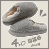 Cotton slippers men's autumn and winter new home warm non-slip soft bottom comfortable plush slippers women's winter