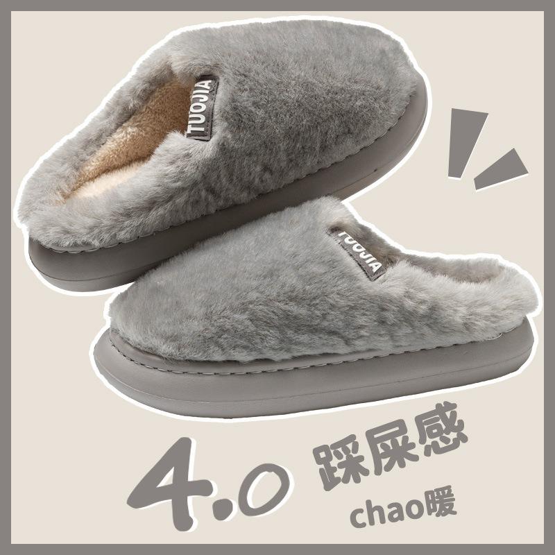Cotton slippers men's autumn and winter new home warm non-slip soft bottom comfortable plush slippers women's winter