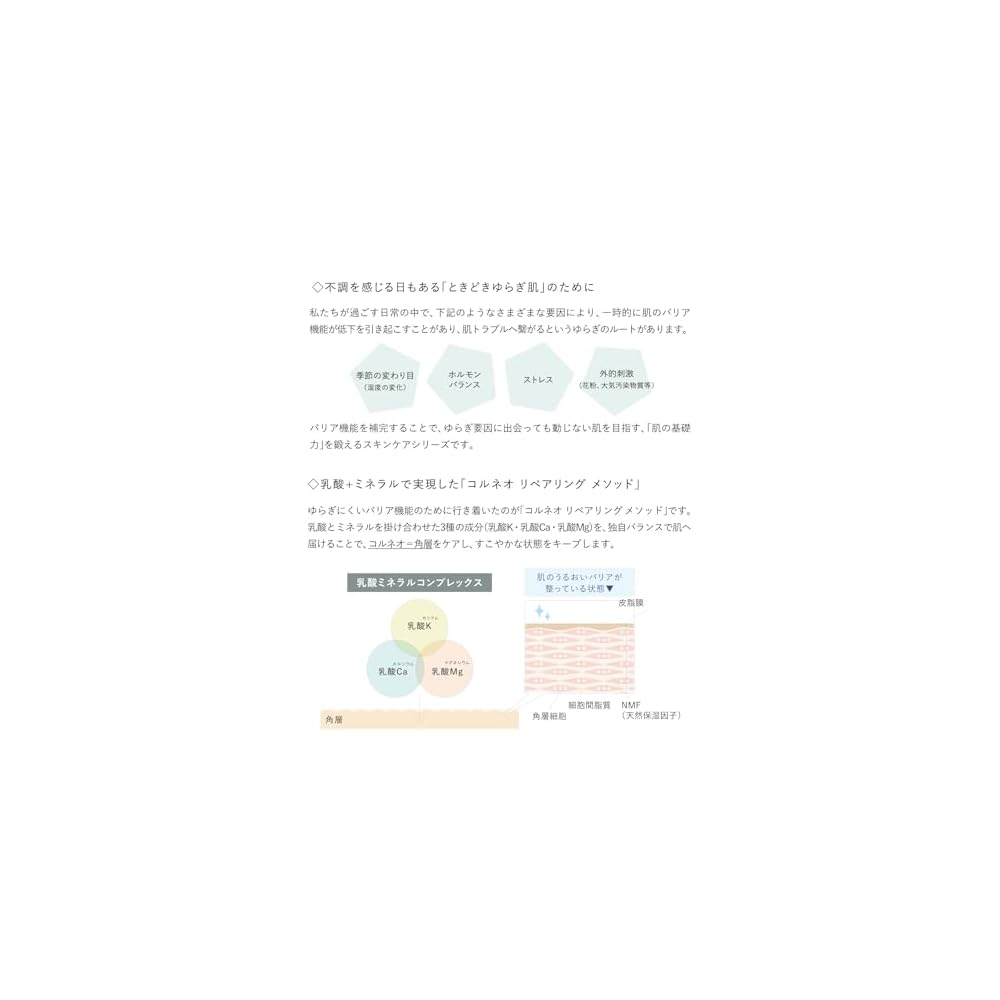 OSAJI Makeup Remover Cleansing Milk 150g [Tuning] Sensitive Skin Body Care Basic Cosmetics Massage