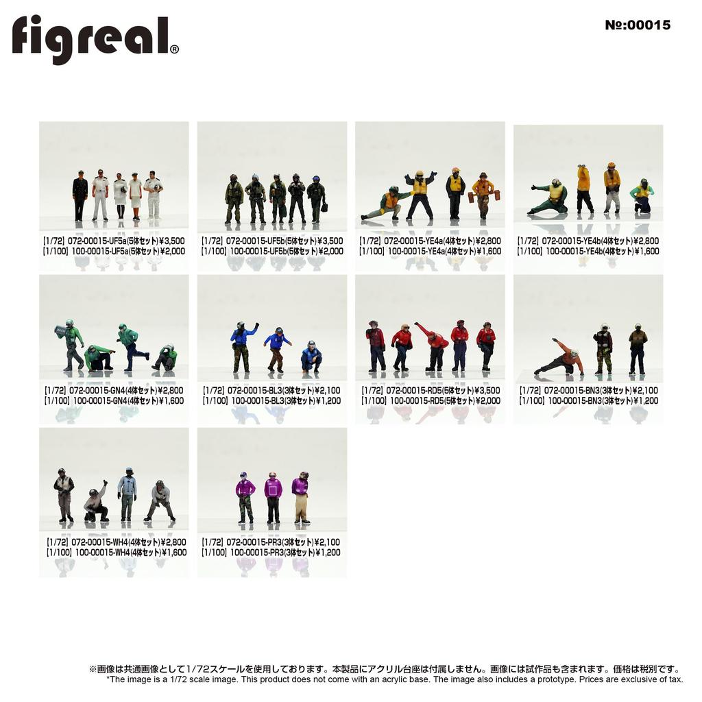 Figreal Maßstab NAVY BN3 Deck Navy Flugdeck Regenbogenbraun 1/72 U.S.. (1) 3-teilige, vorbemalte Figur, Arbeiter, USA. Crew, Gang,