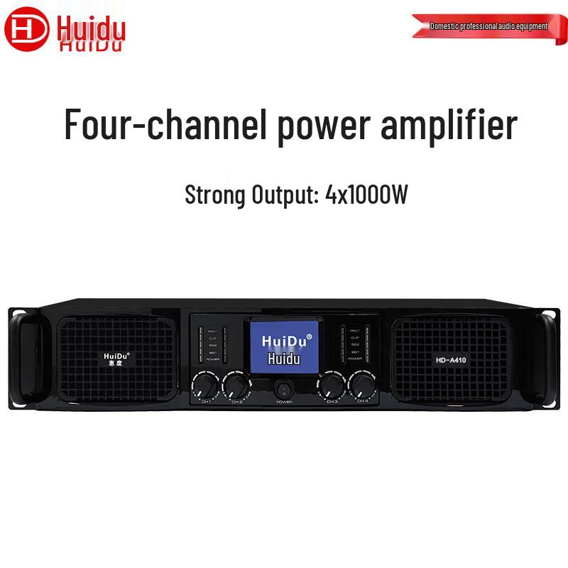 HuiDu HD-A410 Professional 4-Channel Power Amplifier (CN version)
