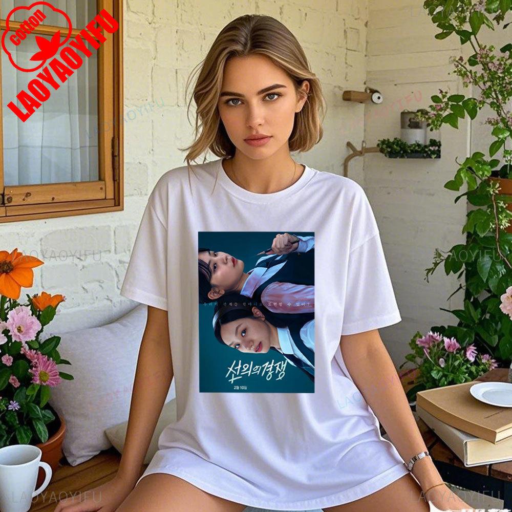 2025 South Korean TV Series Friendly Rivalry, Graphic T Shirts Korean Drama Series High Quality Cotton Summer Tee Tops Shirts