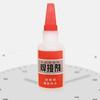 20g/50g Industrial Heat Resistance Weld Metal Repair Paste Cast Iron Welding Glue  for Plastic Wood Metal Rubber Repair
