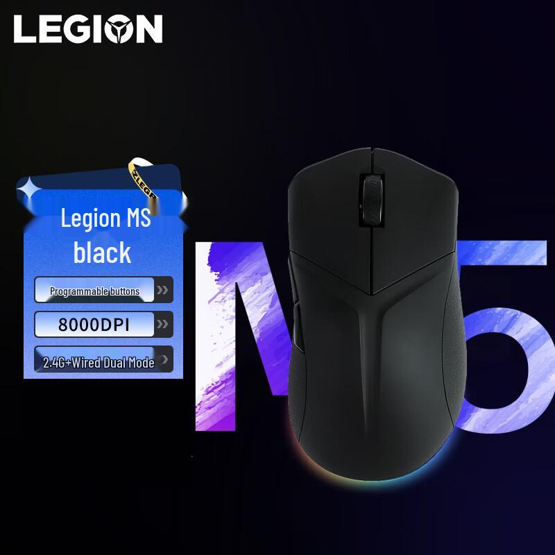 

Lenovo Legion M5 Wireless Gaming Mouse