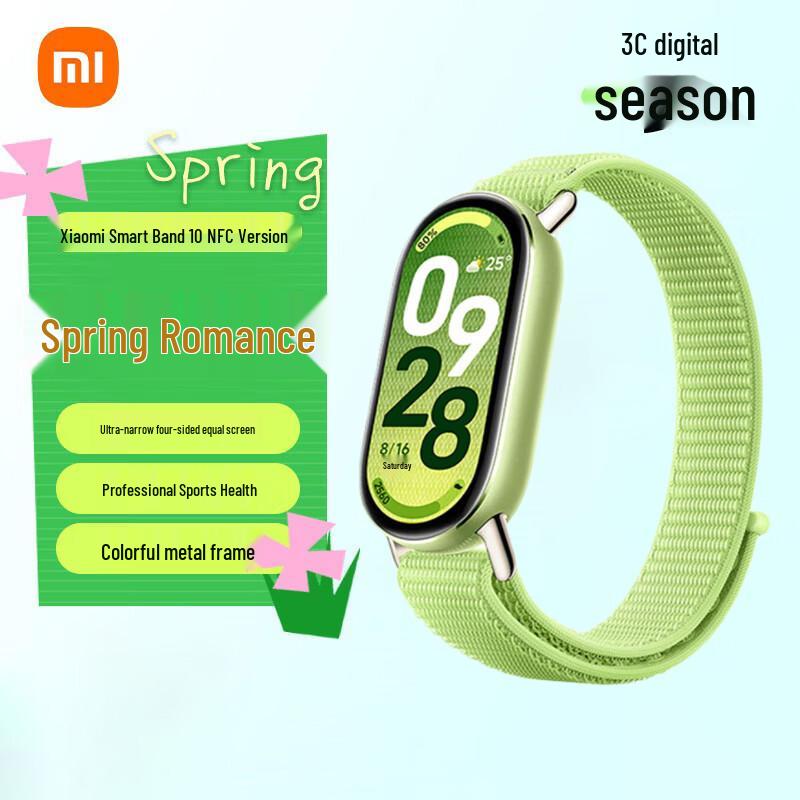 

Xiaomi Smart Band 10 NFC (Китайская версия)