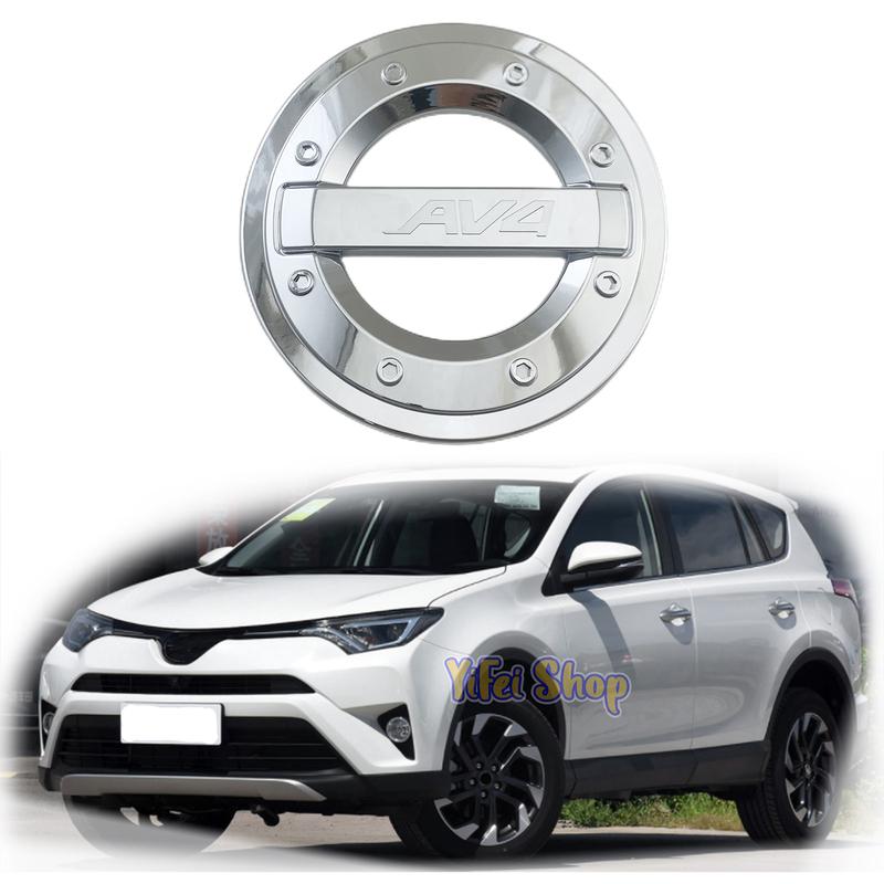 New Style Car Chrome Accessories Plated Fuel Tank Covers Cap Exterior Trim Paste 2014 2015 2016 2017 For TOYOTA RAV4 RAV 4