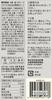 MUJI Large Pack of Eating Okra and Sticky Vegetable Soup TDB29A4S Soup (10 servings)