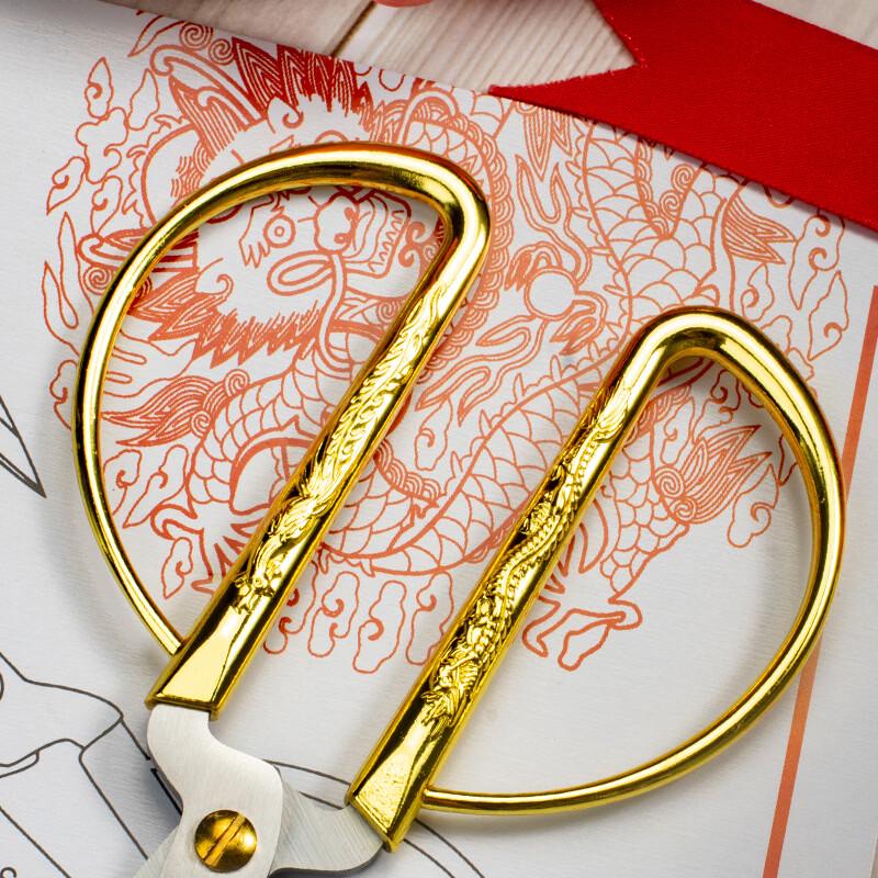 Zhi Shi Retro Dragon & Phoenix Wedding Scissors