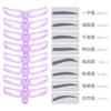Eyebrow Stencil 8 Styles Eyebrow Shapes DIY Grooming Stencil Kit Shaping Templat