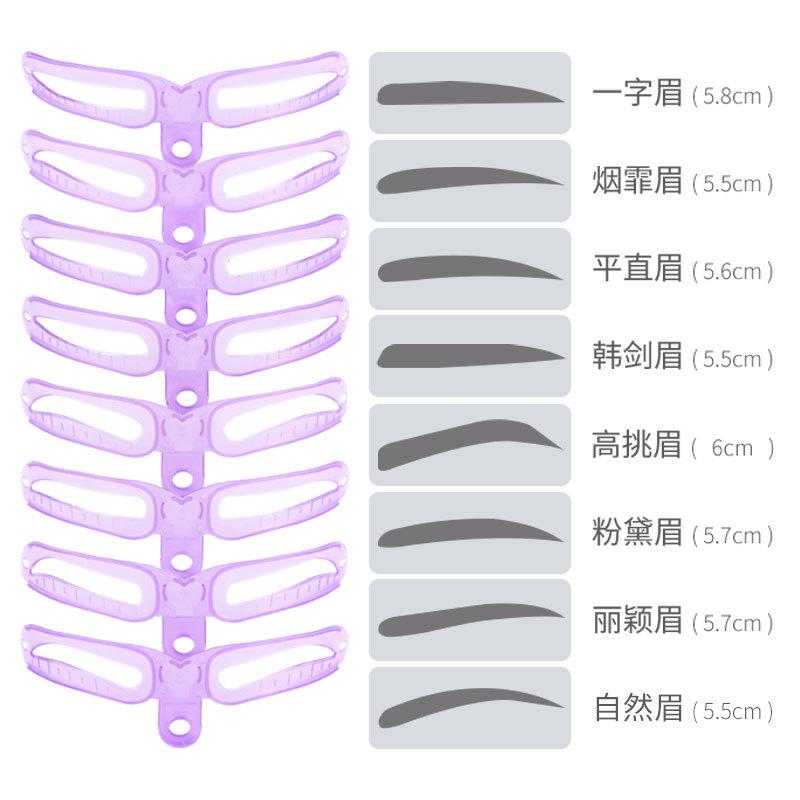 Eyebrow Stencil 8 Styles Eyebrow Shapes DIY Grooming Stencil Kit Shaping Templat