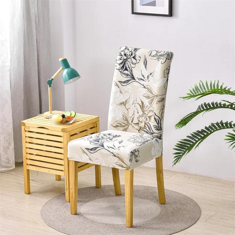 1/2/4/6pcs Elactic Dining Chair Cover Stretch Spandex Chair Covers Seat Covers Anti-dirty Chair Slipcovers for Home Wedding