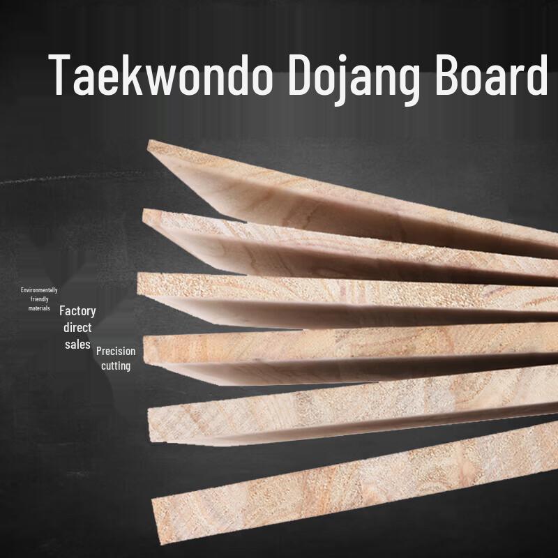 Taekwondo Breaking Boards