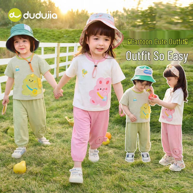 Kids' Cartoon Summer Two-Piece Set