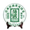 Tea Wholesale Yunnan Pu'er Tea 2023 Raw Tea Cake Yiwu Zhengshan Big Tree Pu'er Raw Tea 3000g Menghai