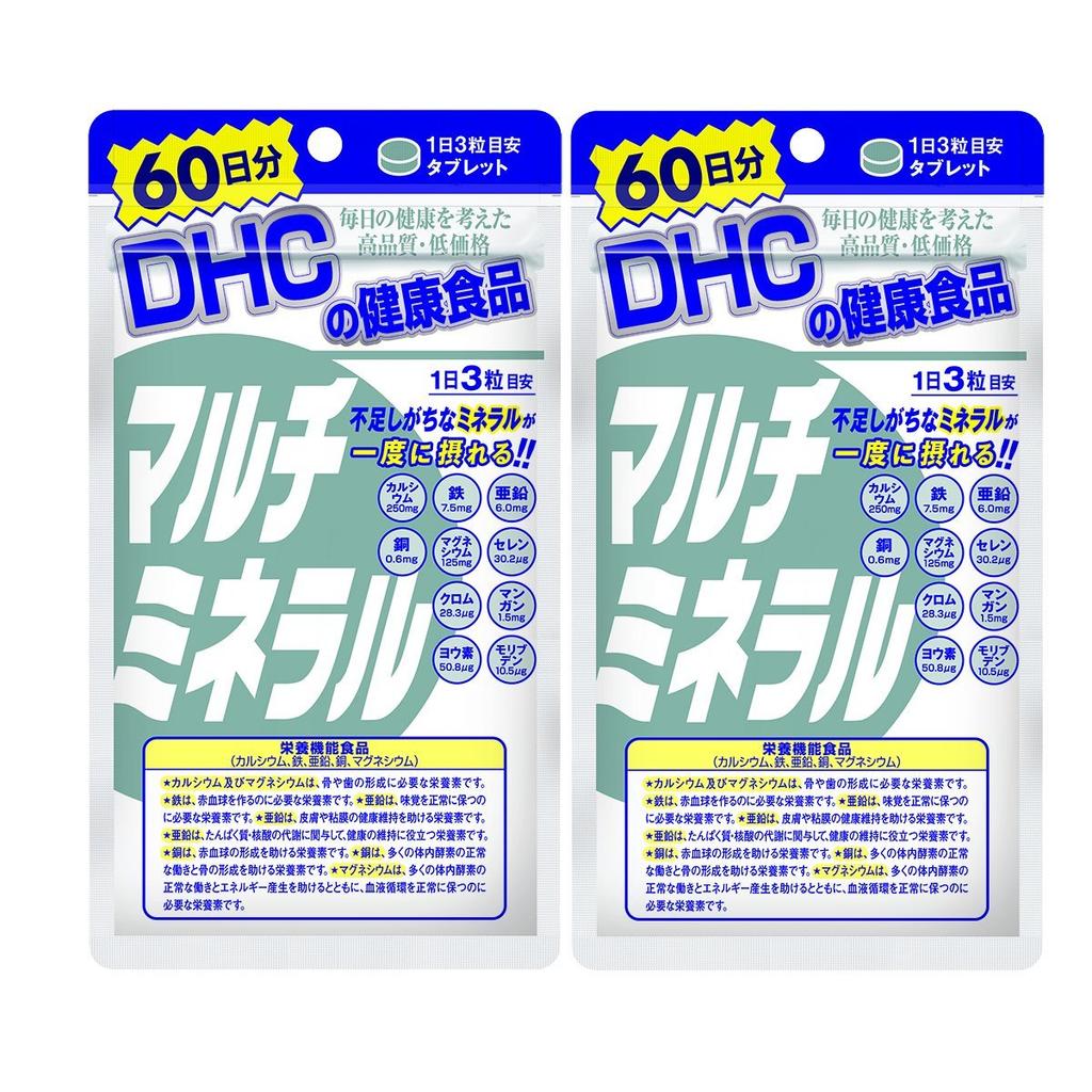 Supplément multiminéraux DHC, approvisionnement de 30 jours (90 gélules) - Minéraux essentiels pour la santé