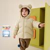 Minibala Unisex Kids' Three-Proof Puffer Down Jacket