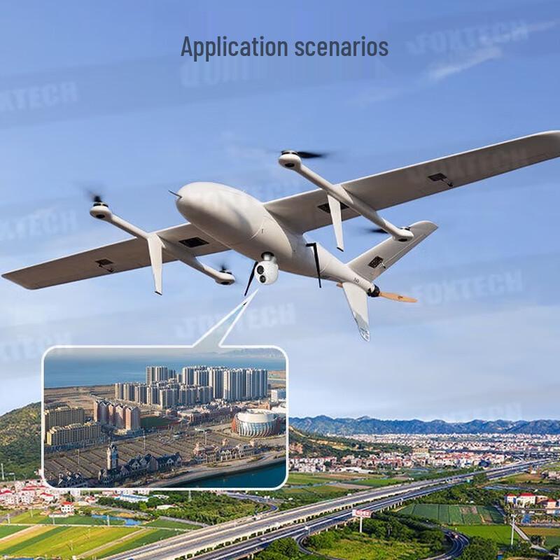 Foxtech AYK-350 VTOL Fixed-Wing Drone Power Accessories (CN version)