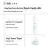 Dafuyan Lightweight Hydrating Repair Skincare Set