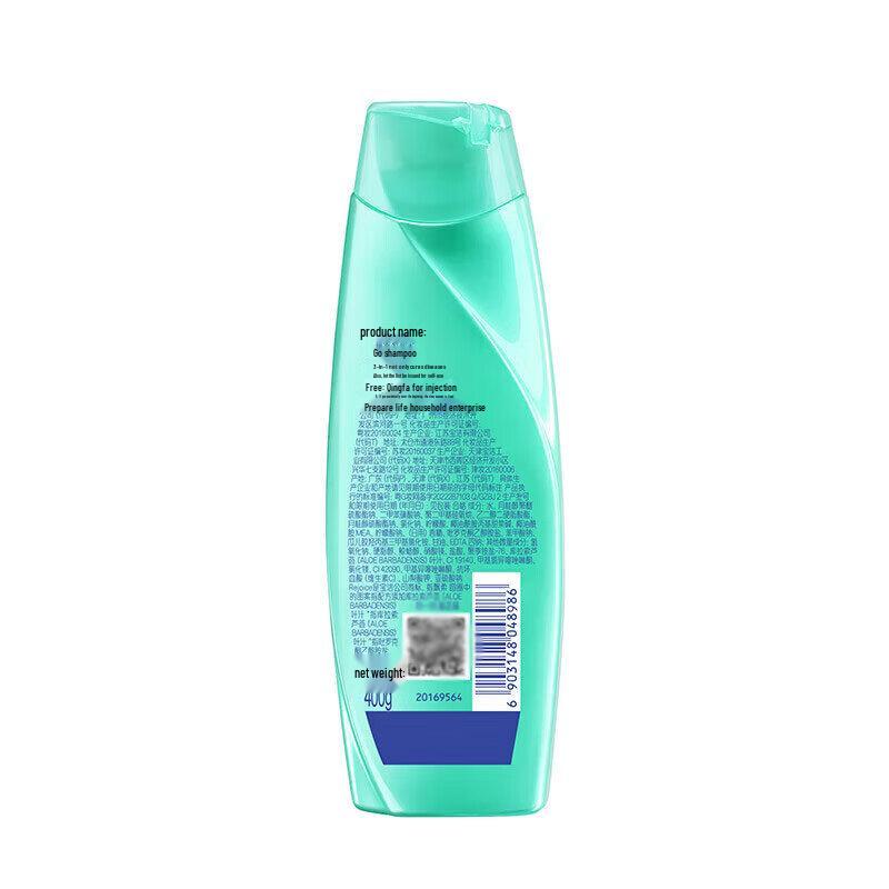 Rejoice Moisturizing Anti-Dandruff Shampoo