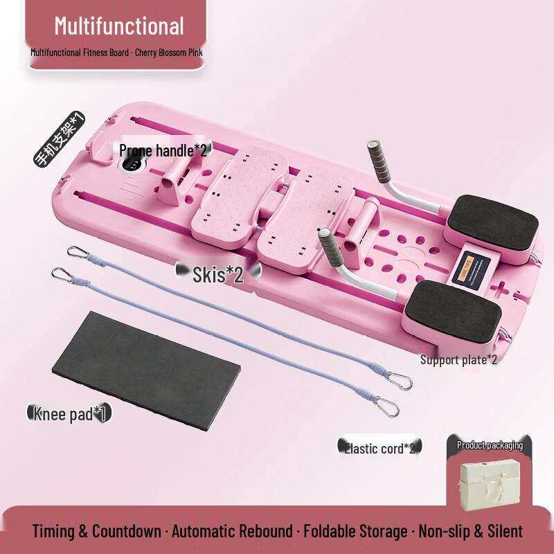 Longchan Multi-functional Abdominal Fitness Board