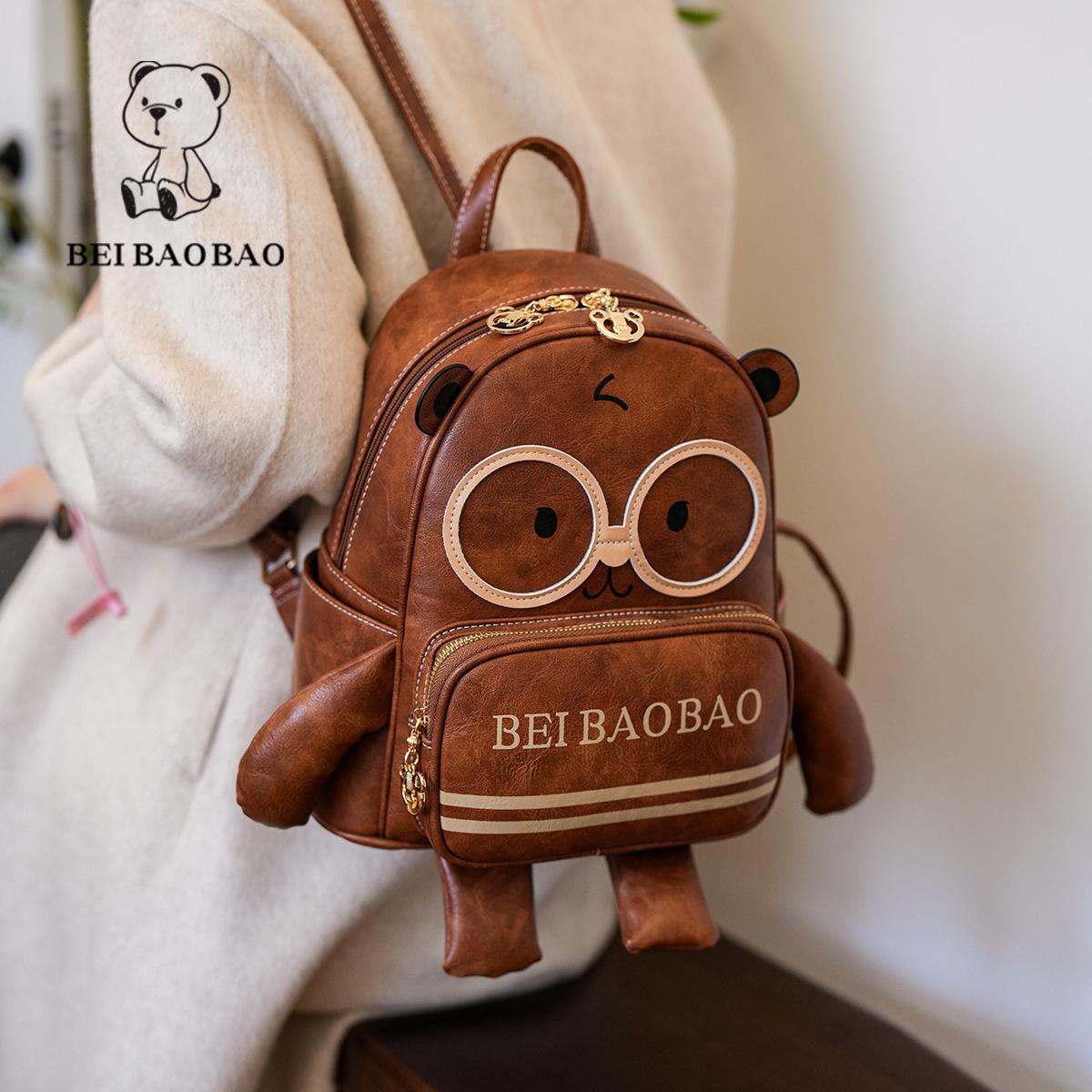 

Trendy Women s Casual Backpack for Outdoor Travel & Commuting коричневый