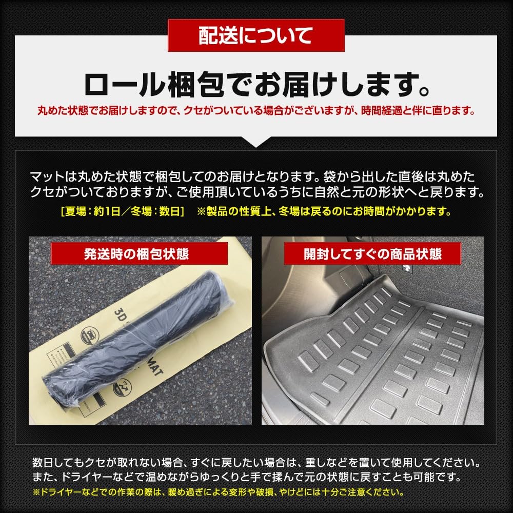 FRONX Exclusive 3D Sports Mat Luggage Trunk Waterproof Stain Resistant Scratch Resistant Cover Car Mat Tray Interior Rubber Mat Accessories New Car