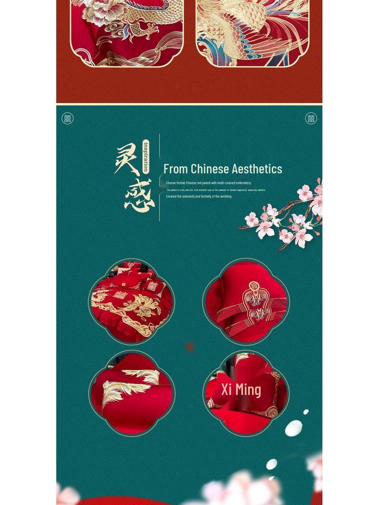 G5Z Κινεζικού Στυλ Κεντητό Κόκκινο Σετ Κλινοσκεπασμάτων Γάμου - Εορταστικό Τετραπλό Σετ με Παπλωματοκάλυμμα για Νιόπαντρα