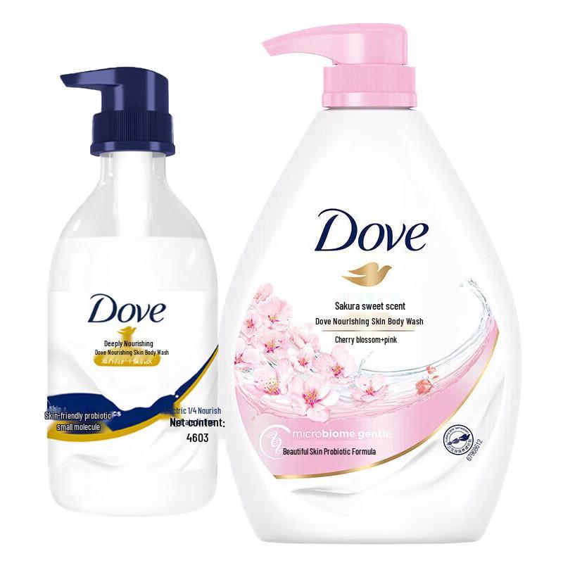 Dove Nourishing Beauty Shower Milk Combo